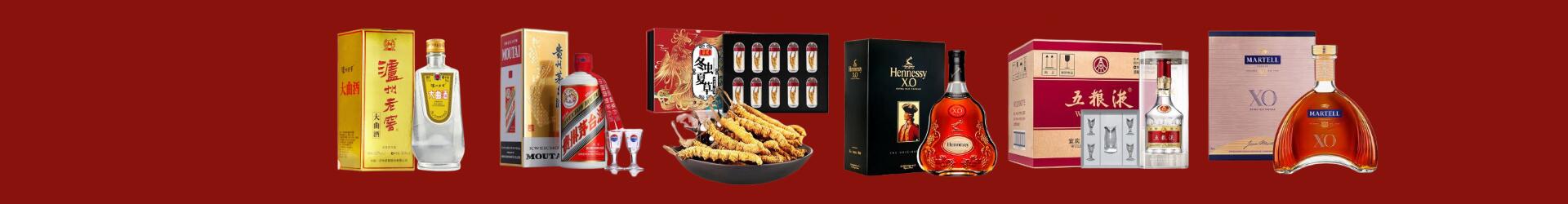 顺义客聚烟酒经营部