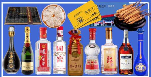 顺义客聚烟酒经营部