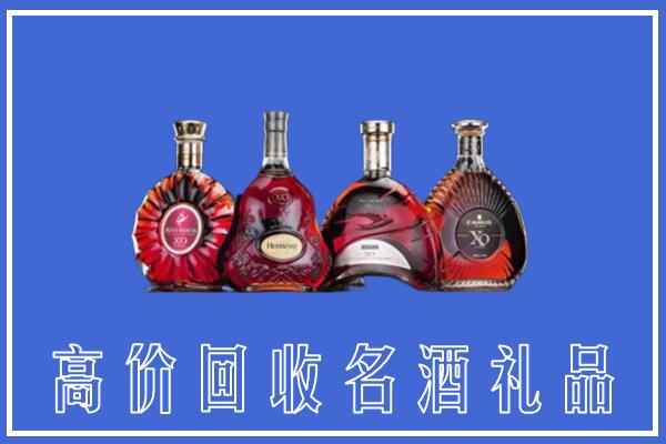 顺义回收洋酒