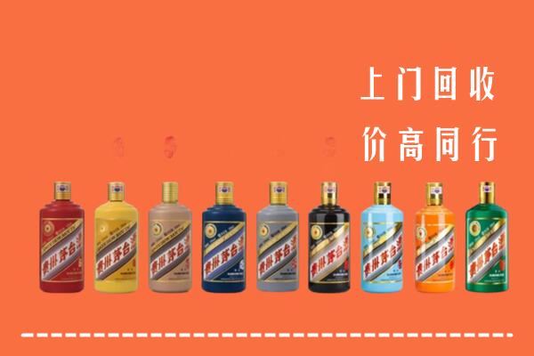 顺义回收茅台酒