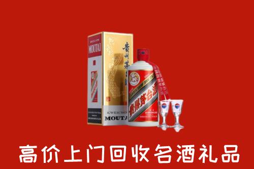 顺义回收茅台酒