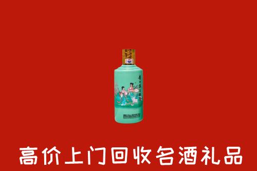 高价求购：顺义回收24节气茅台酒