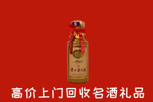 顺义回收30年茅台酒