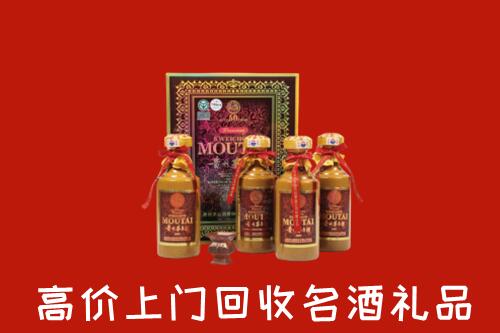 顺义回收50年茅台酒