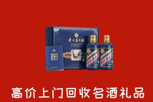 顺义回收生肖茅台酒