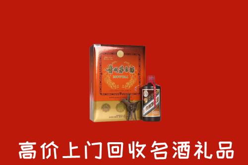 顺义回收贵宾特制茅台酒