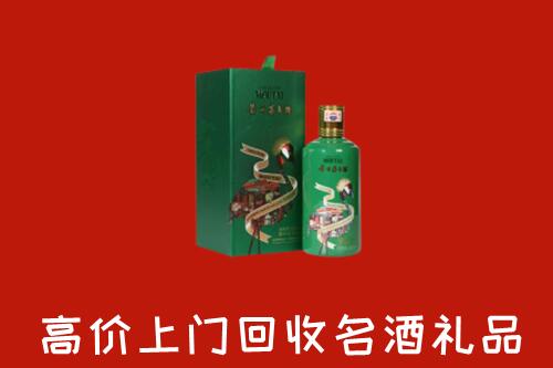 顺义回收出口茅台酒
