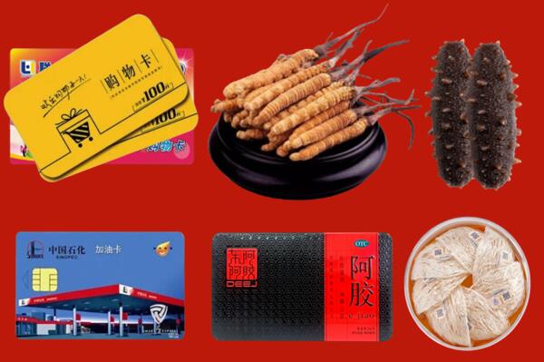 顺义回收礼品.jpg