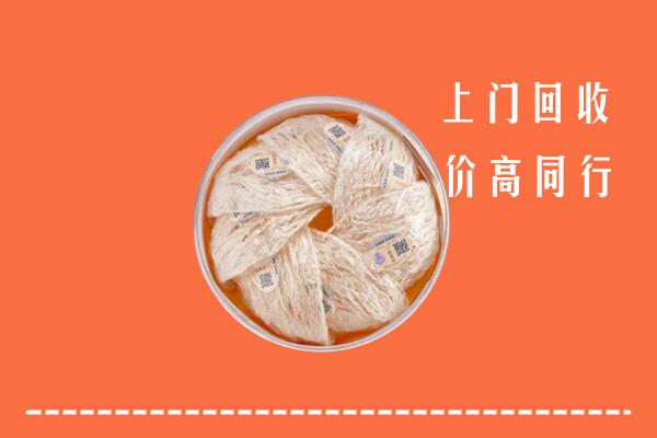 顺义回收燕窝